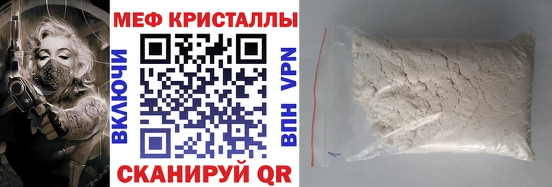 Где можно купить наркотики Череповец Галлюциногенные грибы АМФ Меф КОКАИН Альфа ПВП МАРИХУАНА