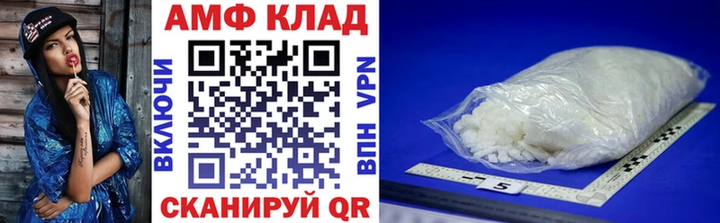 АМФЕТАМИН 98%  Череповец 