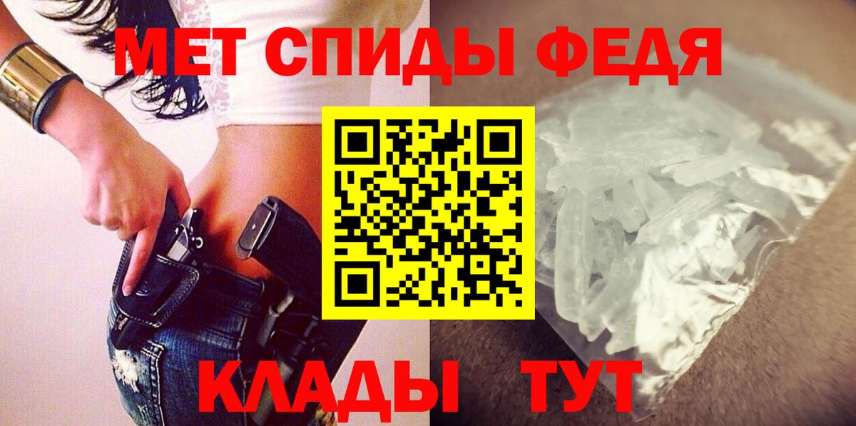 Амфетамин Розовый  Вход с VPN  Амфетамин  Череповец  Амфетамин 
