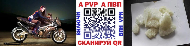 A PVP Crystall  гидра как зайти  Череповец 