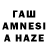 Конопля MAZAR YT Flox