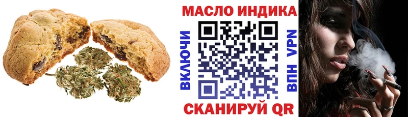Cannafood марихуана  Череповец 