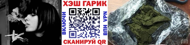 ГАШ VHQ  Череповец 