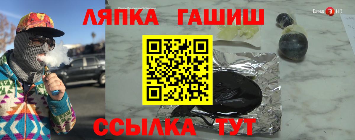 Череповец  ГАШ Ice-O-Lator  Вход с VPN  сколько стоит  ГАШ Ice-O-Lator 