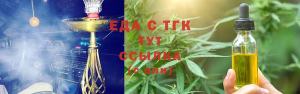 ALPHA PVP Абдулино