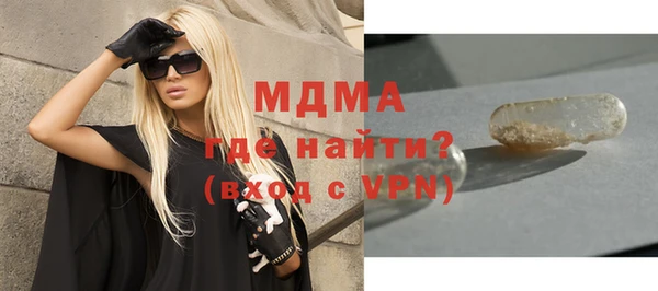 ALPHA PVP Абдулино