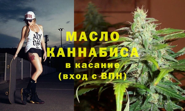 ALPHA PVP Абдулино