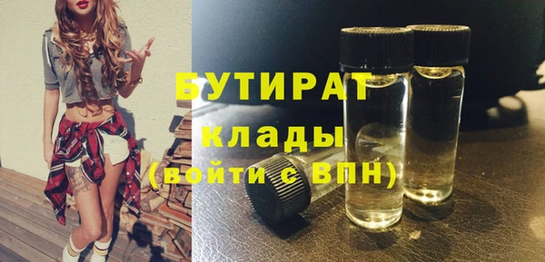 бошки Алзамай