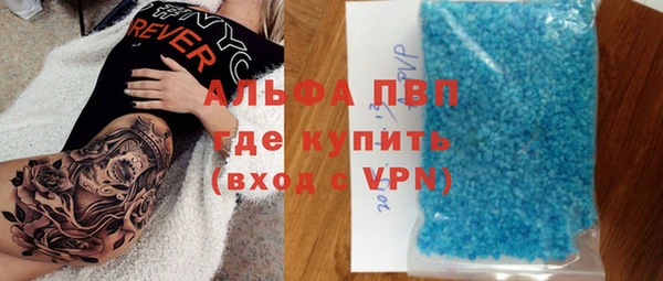 мяу мяу кристалл Алексин