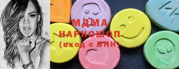 бошки Алзамай