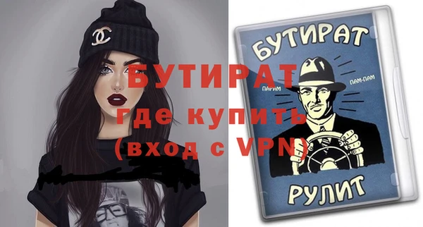 бошки Алзамай