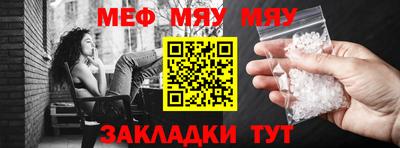 альфа пвп Пенза