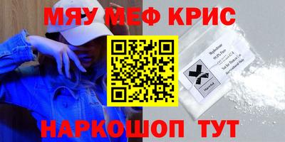 соль курить ск Первоуральск