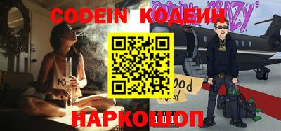 кокаин премиум Партизанск