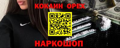 соль курить ск Первоуральск