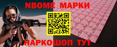 кокаин премиум Партизанск