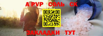 соль курить ск Первоуральск