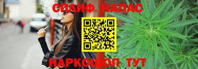 соль курить ск Первоуральск