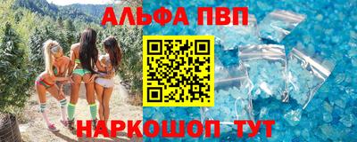 кокаин премиум Партизанск