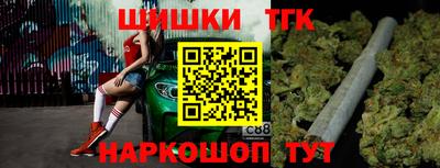 кокаин премиум Партизанск