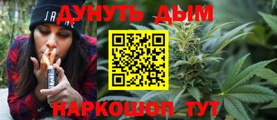 соль курить ск Первоуральск