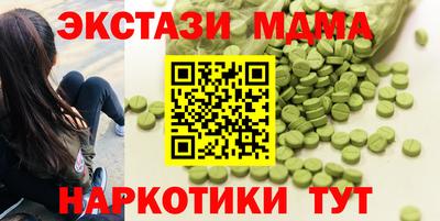 альфа пвп Пенза