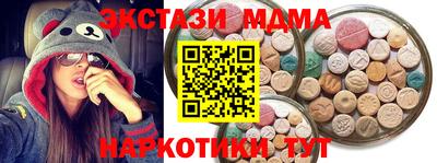 кокаин премиум Партизанск