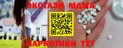 кокаин премиум Партизанск