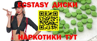 соль курить ск Первоуральск