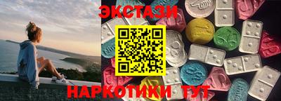 соль курить ск Первоуральск