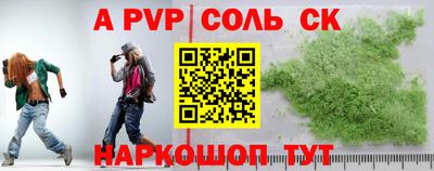 кокаин премиум Партизанск