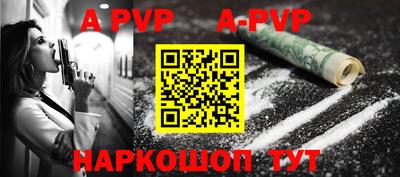 соль курить ск Первоуральск