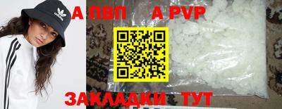 соль курить ск Первоуральск