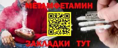 кокаин премиум Партизанск
