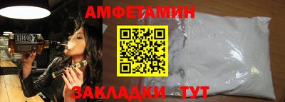 кокаин премиум Партизанск
