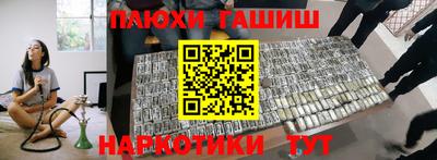 кокаин премиум Партизанск