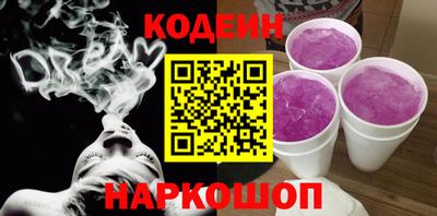 кокаин премиум Партизанск