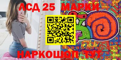 кокаин премиум Партизанск