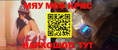 альфа пвп Пенза