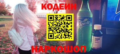 альфа пвп Пенза