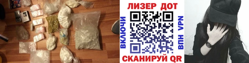 где продают   Череповец  LSD-25 экстази кислота 