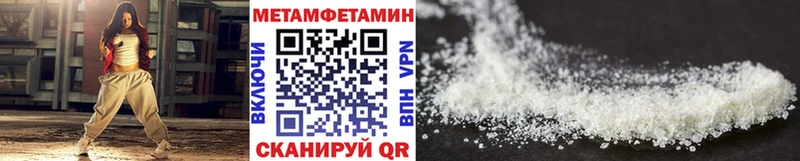 где можно купить   Череповец  Метамфетамин витя 