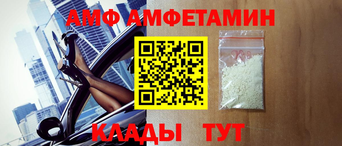 Первитин витя Череповец