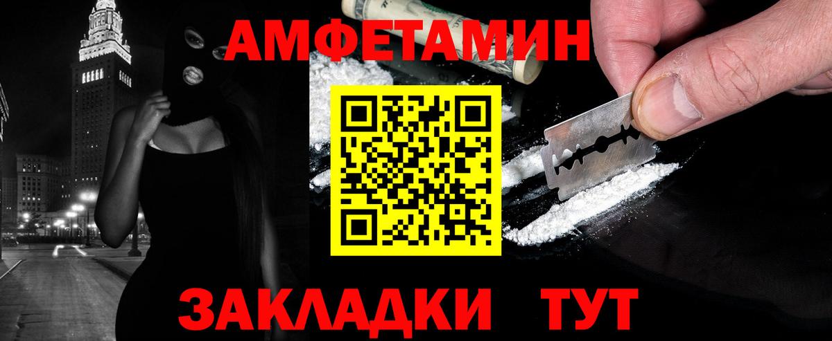 Первитин  МЕТАМФЕТАМИН витя  Вход с VPN  Череповец  МЕТАМФЕТАМИН витя 