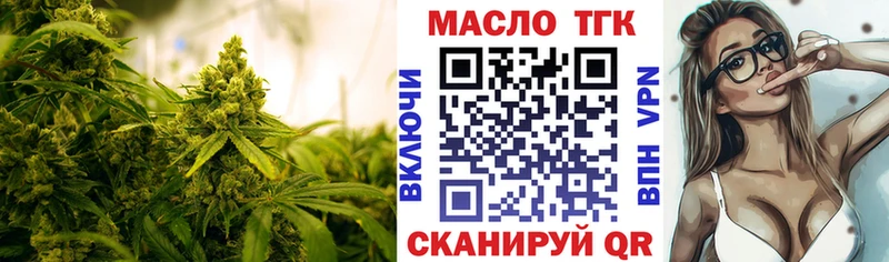 Дистиллят ТГК Wax  купить   Череповец 