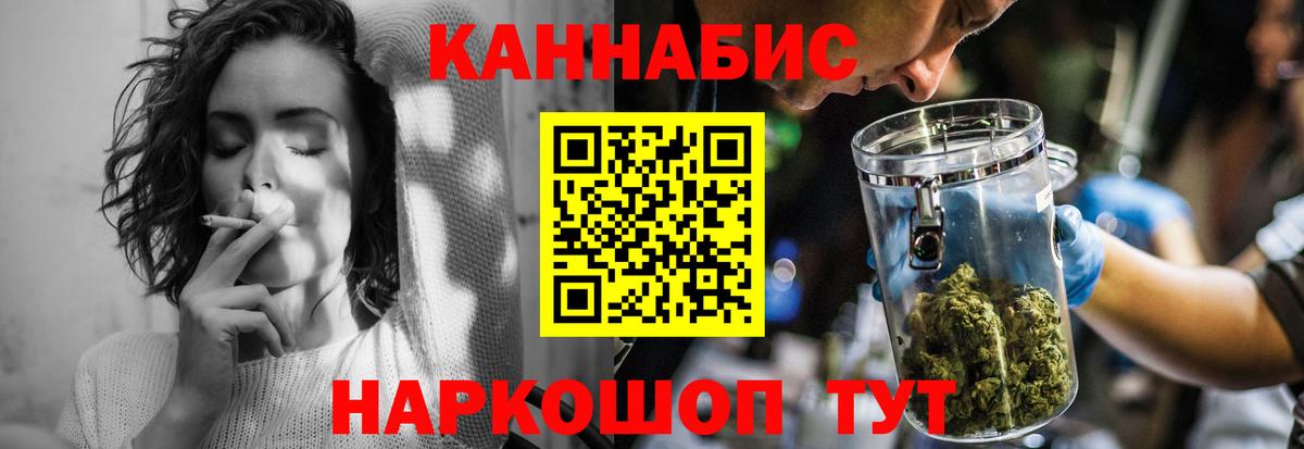 Шишки марихуана Bruce Banner Череповец