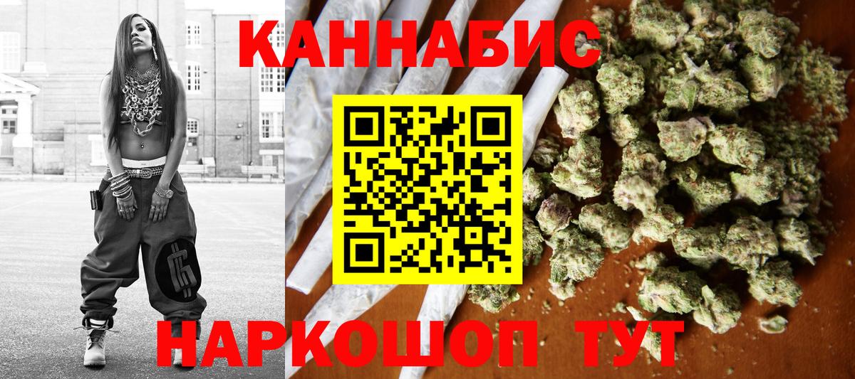 Череповец  Бошки марихуана план  Канабис White Widow  Вход с VPN  Канабис OG Kush 